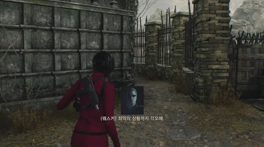 웨스커가 최악의 상사인 이유_6.png