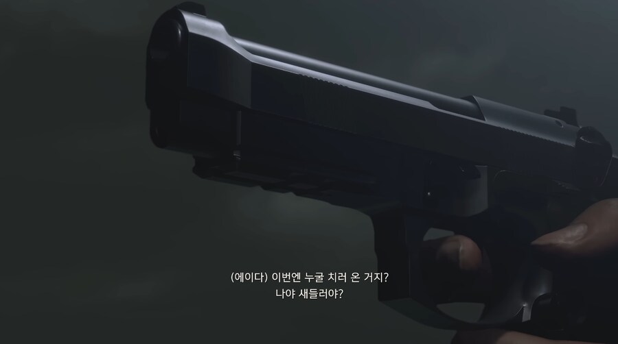 웨스커가 최악의 상사인 이유_9.png