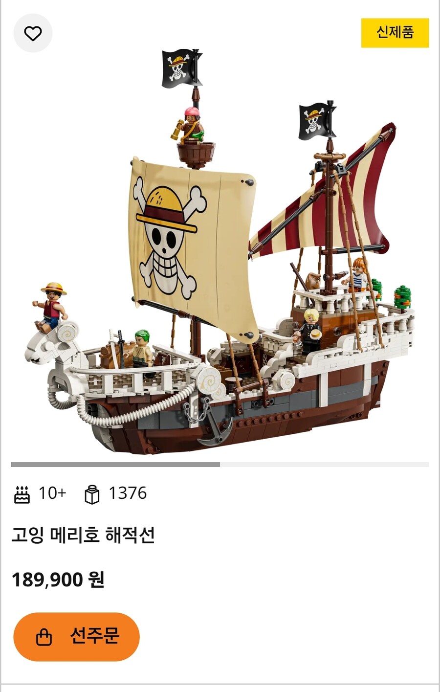 원피스 드라마 재밌음?_1.jpg