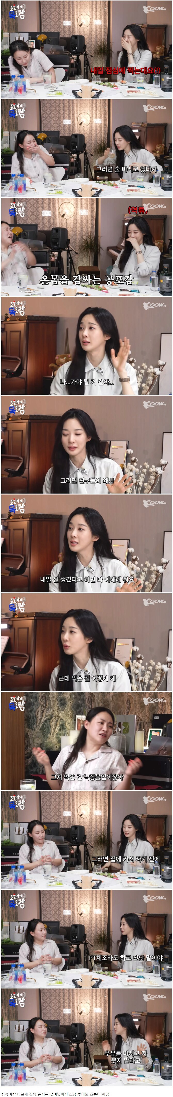 살찌면 대놓고 티나서 불안감에 떤다는 배우들.jpg_2.png