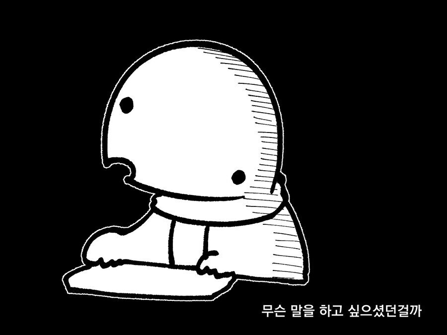 그림쟁이는 모두 버미육 암컷타락의 운명인.manhwa_4.jpg
