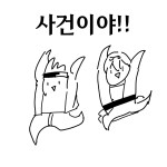 중천 격투가씨 3_4.png