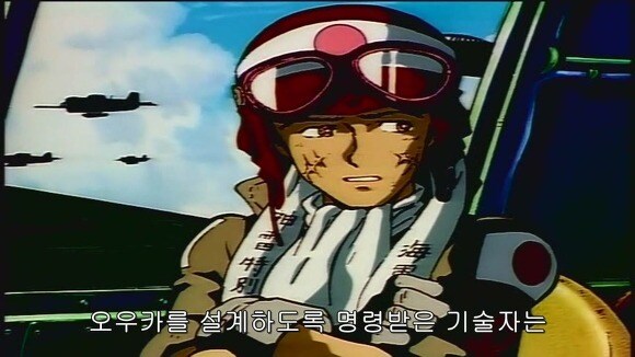 세계에서 최초로 음속을 돌파했다는 비행기를 그린 애니.JPG_6.jpg