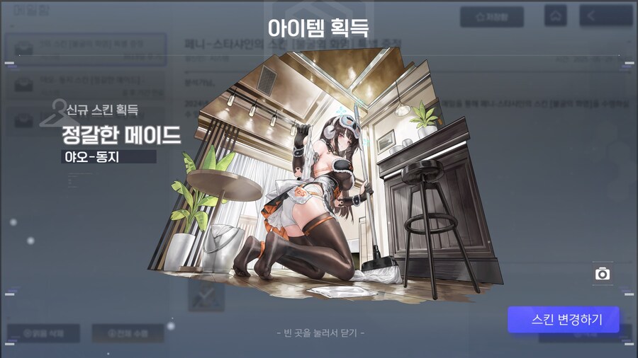 [스노우브레이크] 오랜만에 하니 잼있긴하네_3.jpg