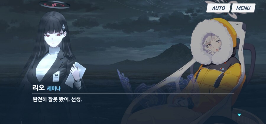 블루아카) 의외로 치히로도 인정하는 거_10.jpg