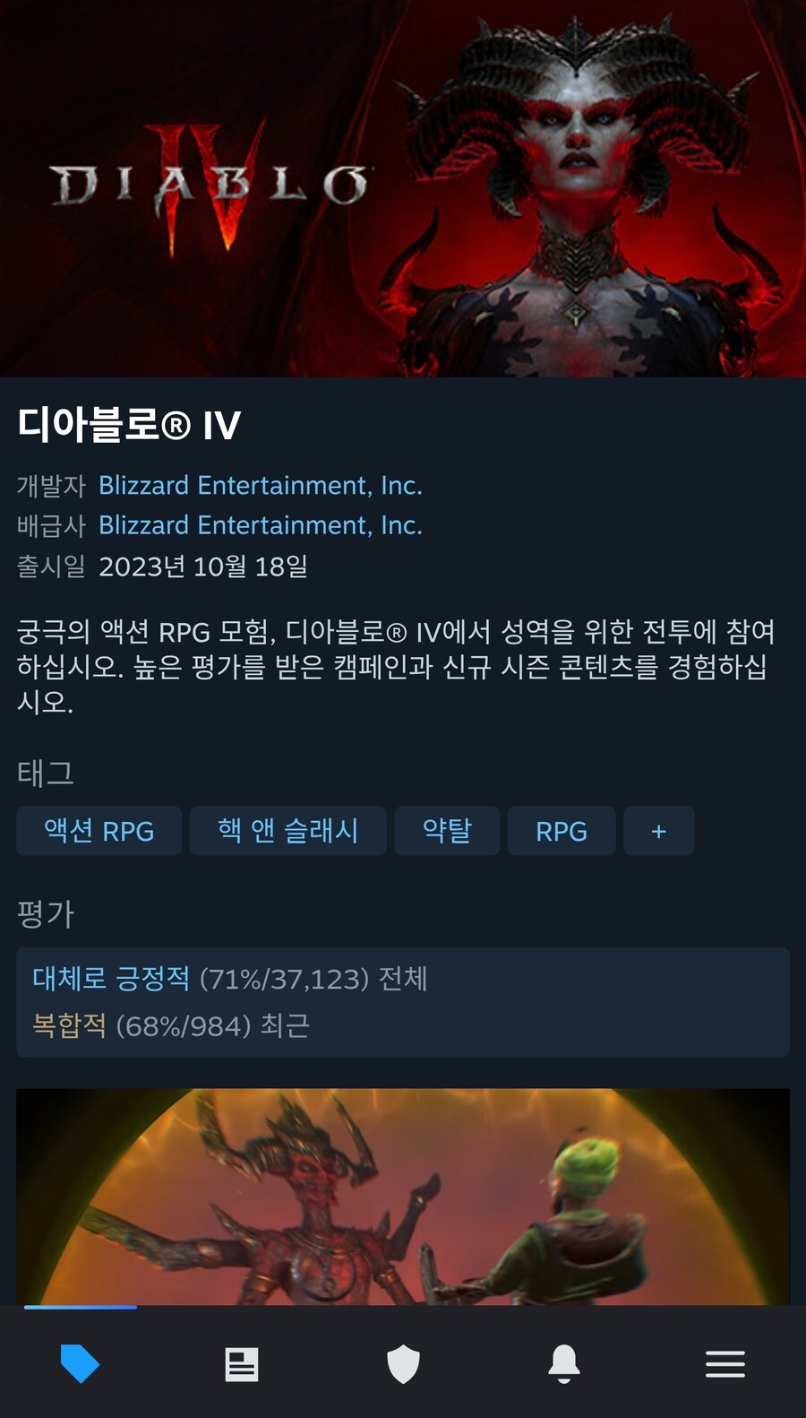 그냥 싱글 캠페인만 하는게 정신건강에 좋다_2.jpg