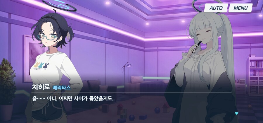 블루아카) 의외로 치히로도 인정하는 거_3.jpg