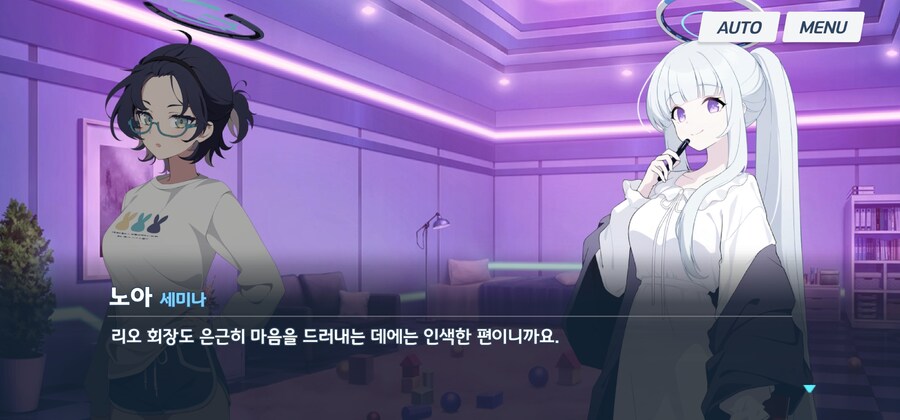 블루아카) 의외로 치히로도 인정하는 거_4.jpg