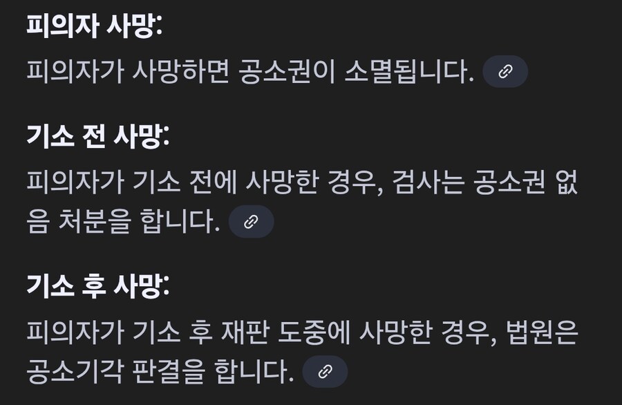 존나 신기한 사이버렉카 새끼 특징_2.jpg