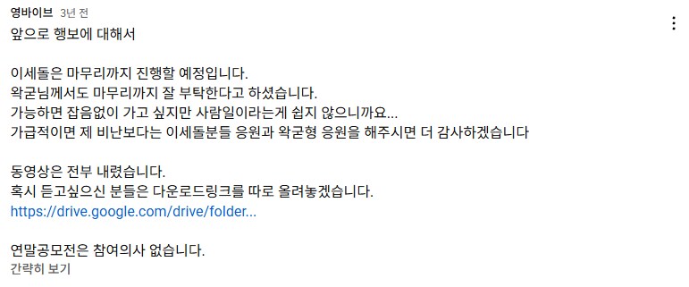ㅇㅇㄱ) 작곡가 영바이브씨, 뒤져보니 좀 재밌네요?_2.png