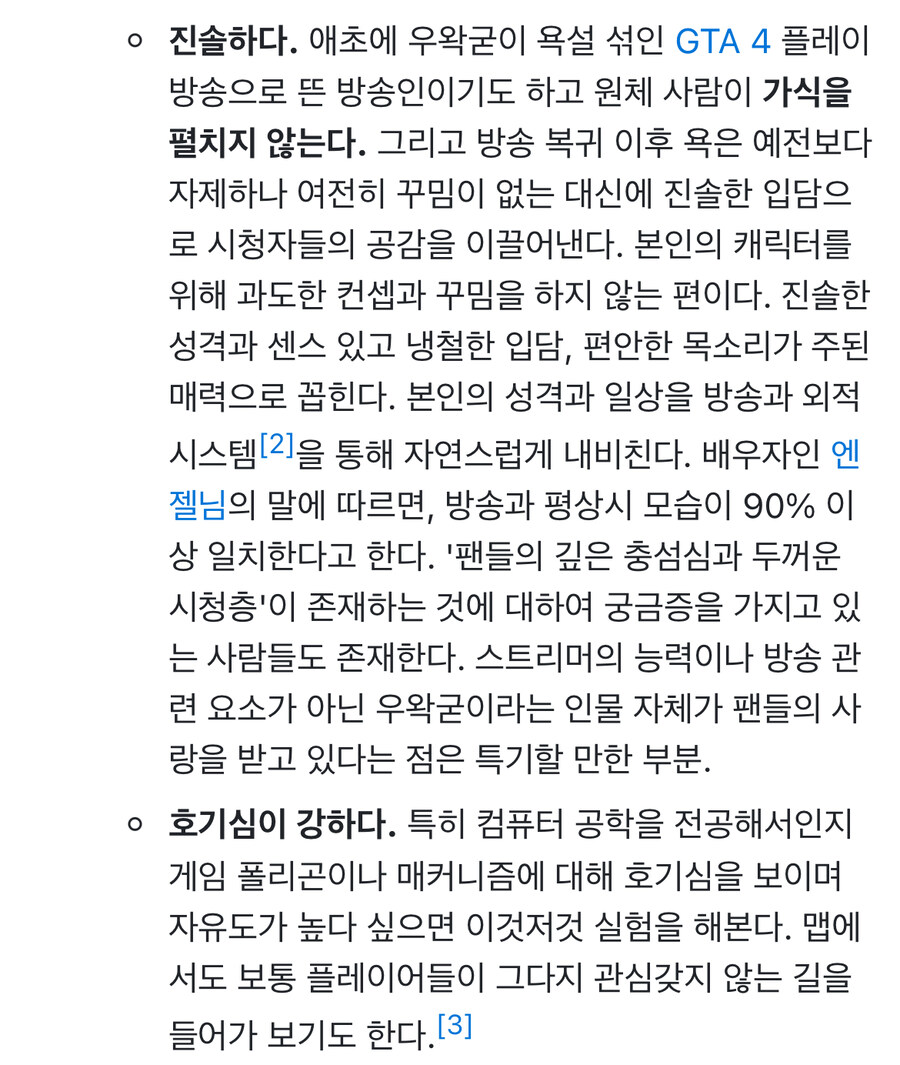ㅇㅇㄱ) 억까하지마_2.jpg