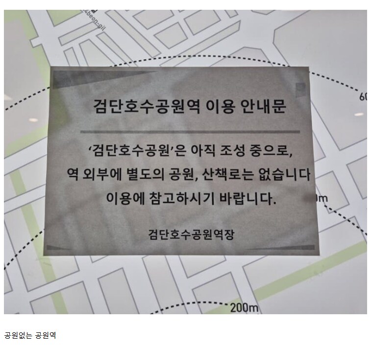 지방사람들은 잘 모르는 서울지하철 특징....jpg_1.png