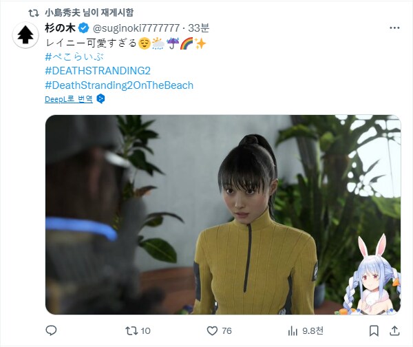 버튜버) 혹시나해서 코지마 트위터 한 번 가봤는데_1.png