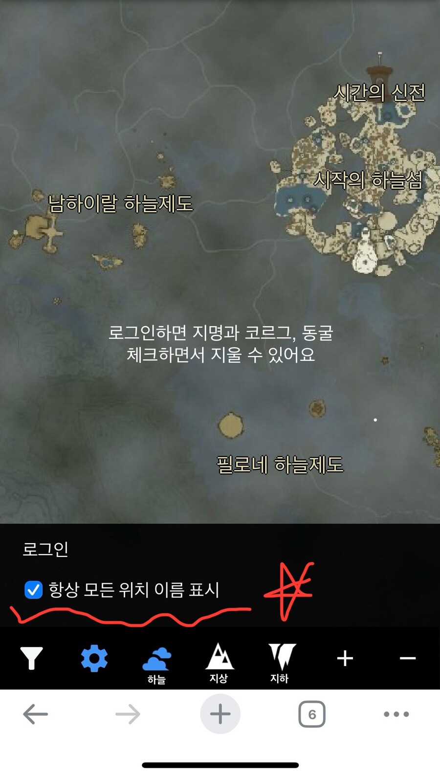 100% 달성 / (한글지명)찾기 쉬운 지도 공유_3.jpg