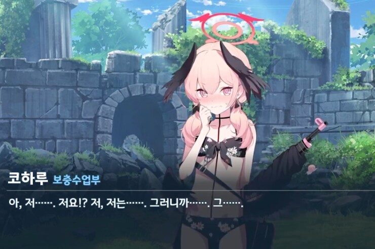 [블루아카] 우이 이냔은 말할때 필터라는게 없음_2.png