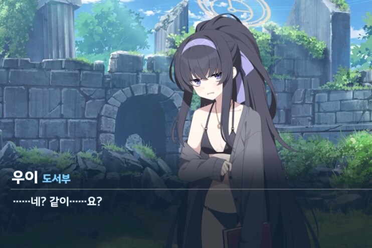 [블루아카] 우이 이냔은 말할때 필터라는게 없음_3.png