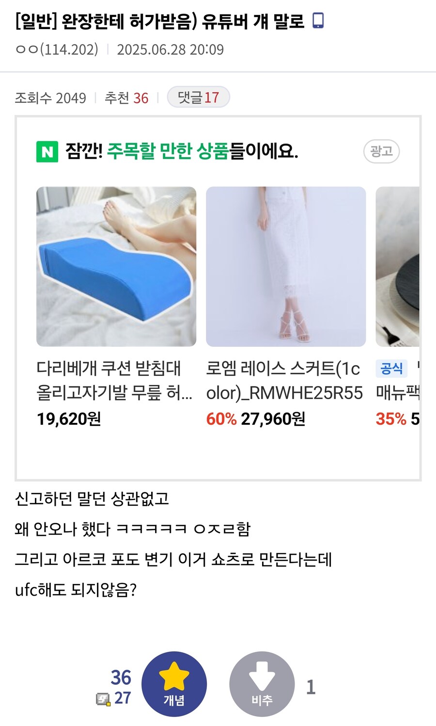 트릭컬) 님들도 알고 있어야할거 같아서 가져옴_1.jpg