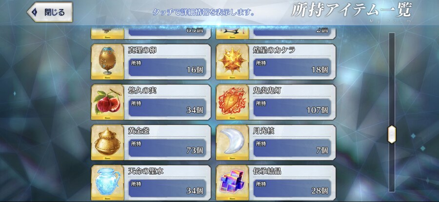 일그오 보합 39 계정[로우히 보5] 2.0에 팝니다_7.jpg