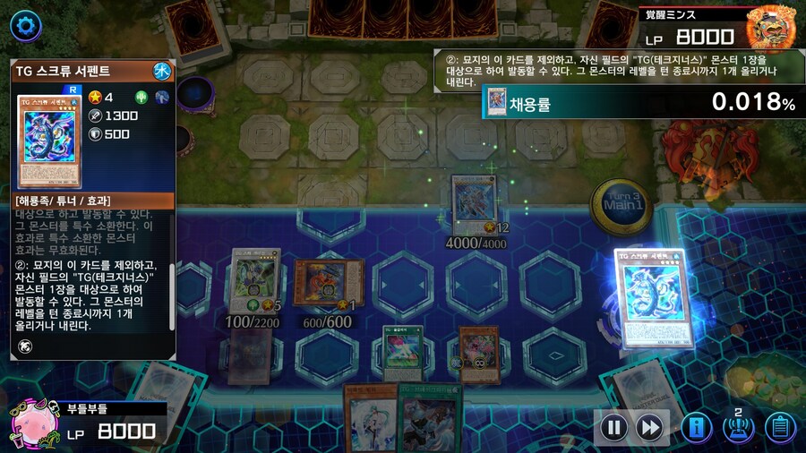 유희왕) 비겁한! 액셀 싱크로를 방해할 셈인가!_15.jpg