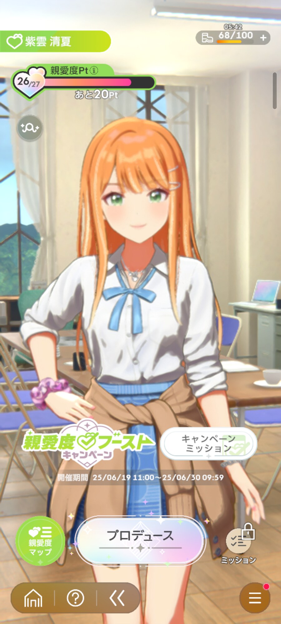 @)후 이제 한판하면되겟구만_1.png