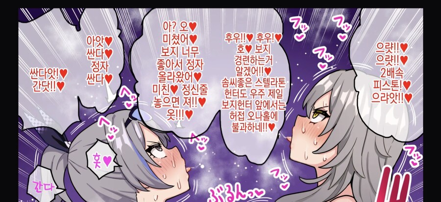 많은쩡을 봤지만 이렇게 천박한내용은 처음봅니다_2.jpg