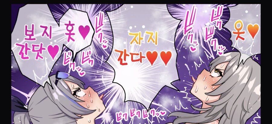 많은쩡을 봤지만 이렇게 천박한내용은 처음봅니다_3.jpg