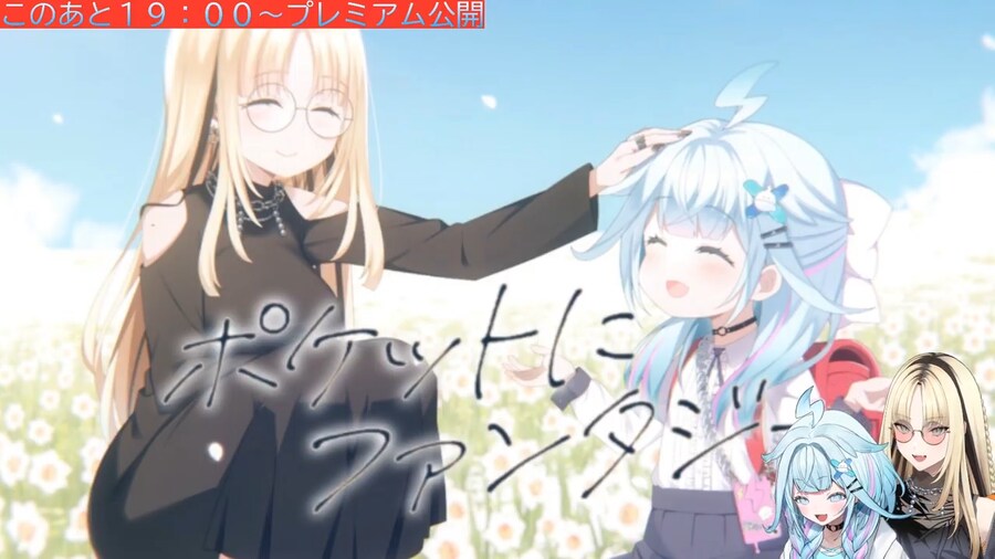 버튜버) 보호자와 아이 아닙니다._1.png