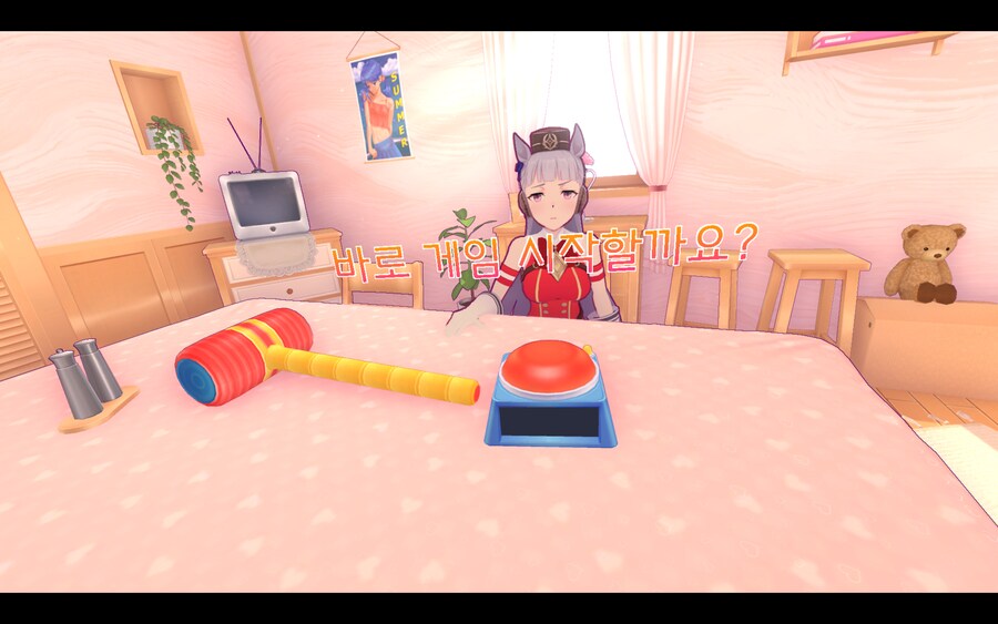 미사이드_4.png