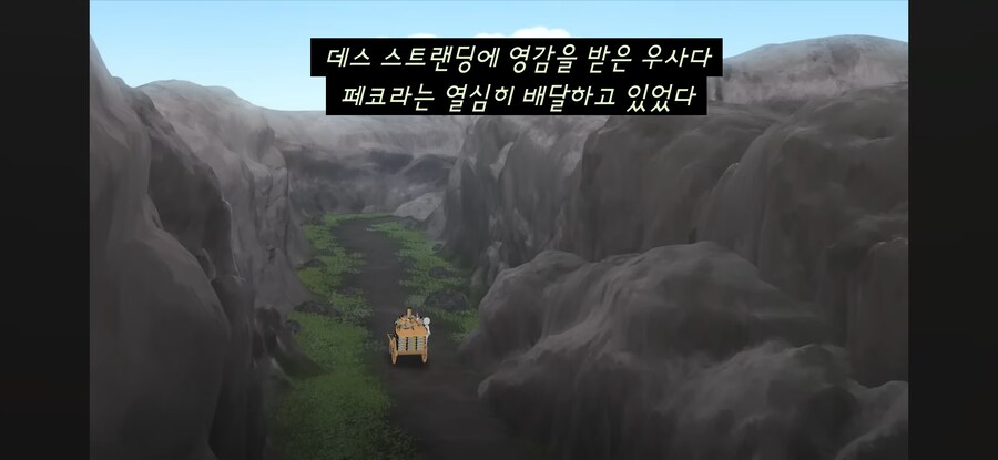 버튜버) 이번주의 홀로그라는 데스스트랜딩 콜라보_1.png