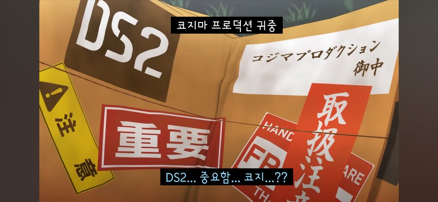 버튜버) 이번주의 홀로그라는 데스스트랜딩 콜라보_6.png