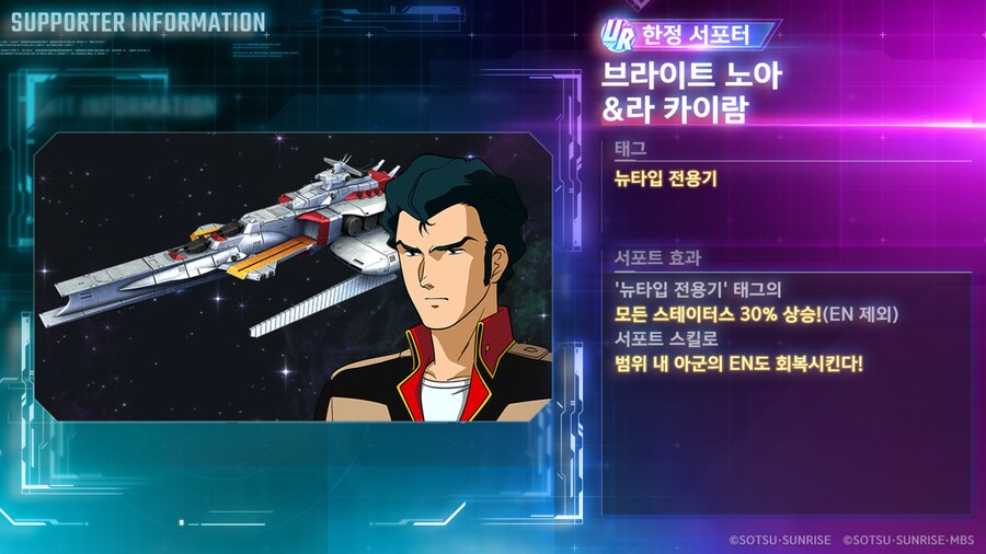 6/30 신규 유닛 성능 소개!_1.png