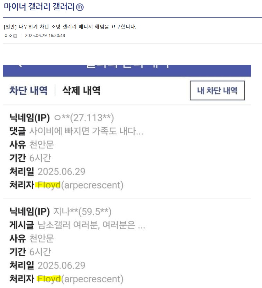 ㅇㅇㄱ) 이건 또 뭐냐..._2.png
