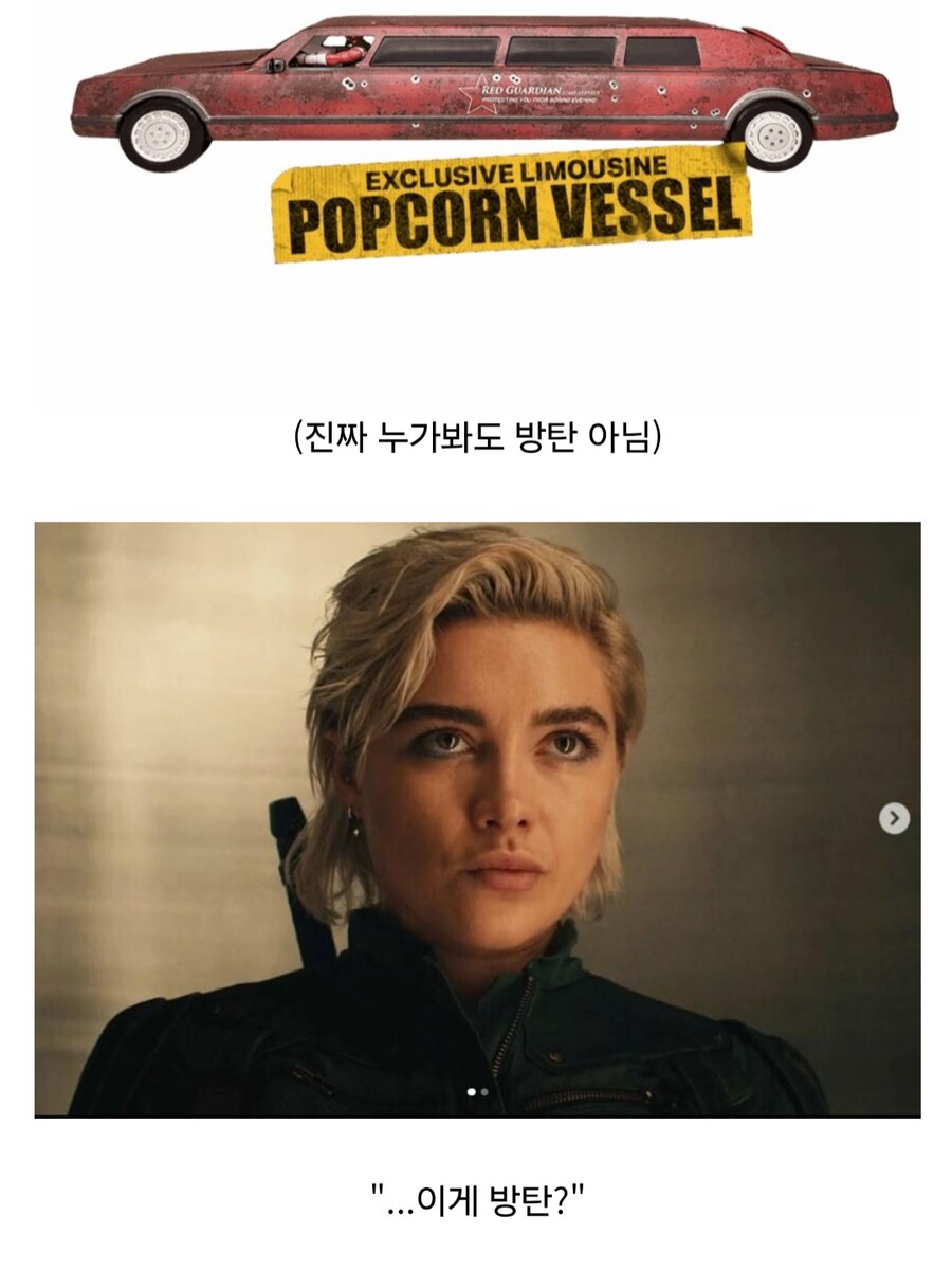 MCU) "진짜 시발 한번만 더 믿어보자 뭐라도 있겠지"_2.jpg