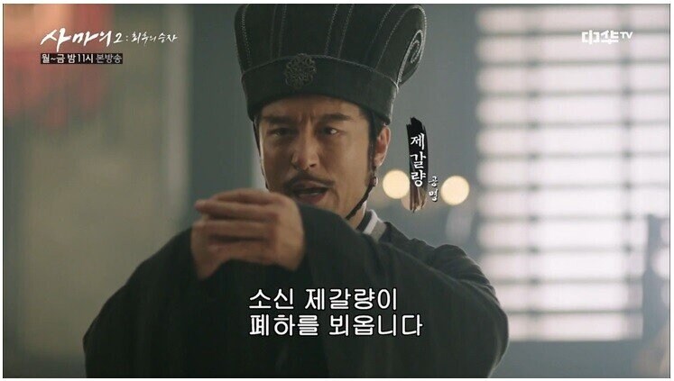 삼국지 유선의 탈압박능력_7.jpg