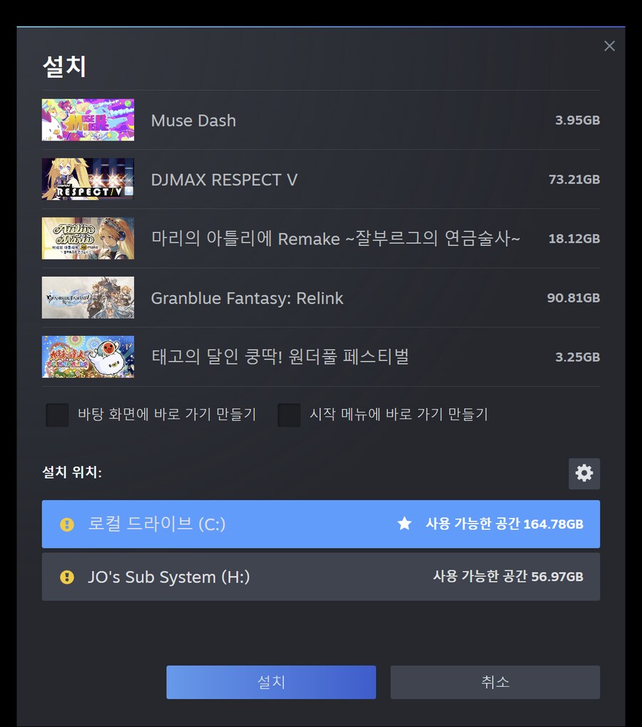 스팀) 디맥 뭔데 용량 이렇게 많냐 ㅋㅋㅋ_1.png