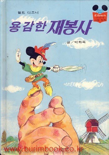 이거 알면 아재_2.jpg