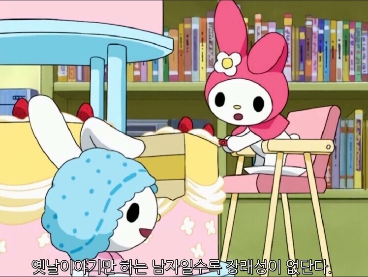 마이멜로디 어머니의 범상치않은 어록_3.jpg