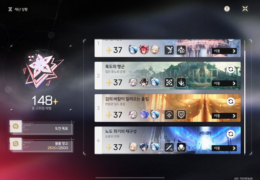 명조)허상148별 해냈다_2.png