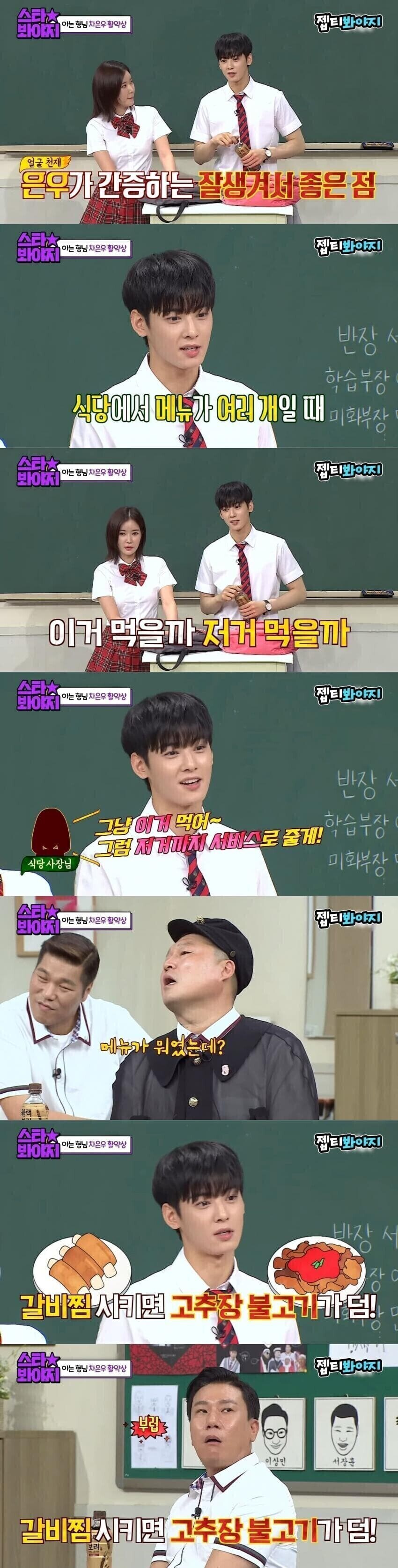 잘생기면 좋은 점_1.jpg
