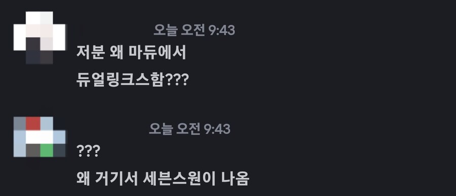 유희왕) 내 삶은 엔터메로 이루어져있다_2.jpg