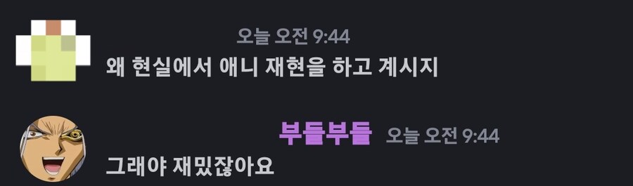 유희왕) 내 삶은 엔터메로 이루어져있다_3.jpg