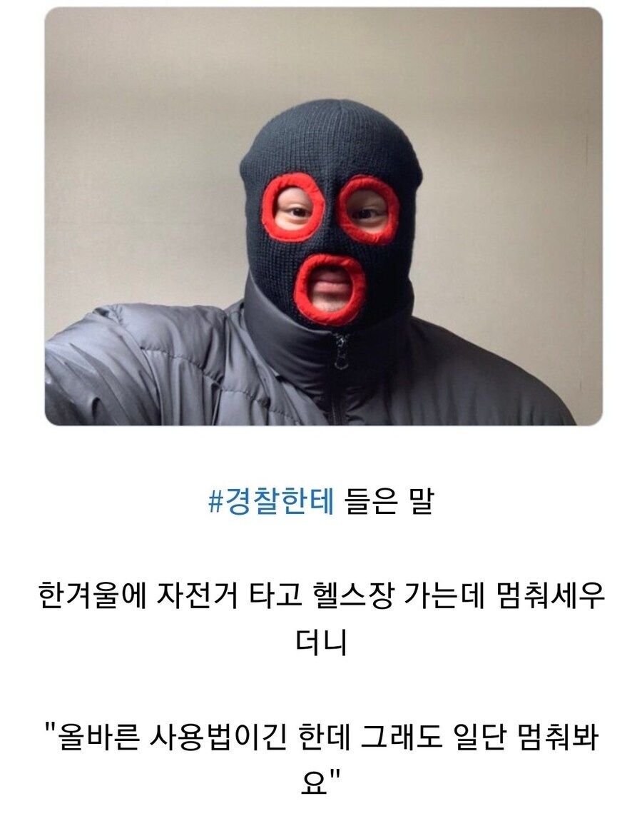 조사당했지만 억울하지 않음_1.jpg