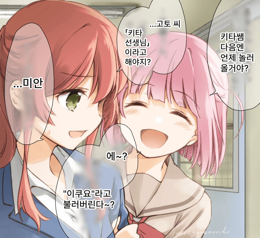 봇치) 솔직히 키타는 봇치보단_1.jpg
