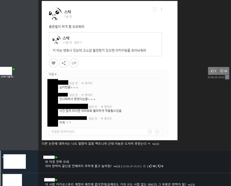 ㅇㅇㄱ)와 ㅋㅋ 이파리 어딨냐고 찾으니 진짜 오네??_1.png