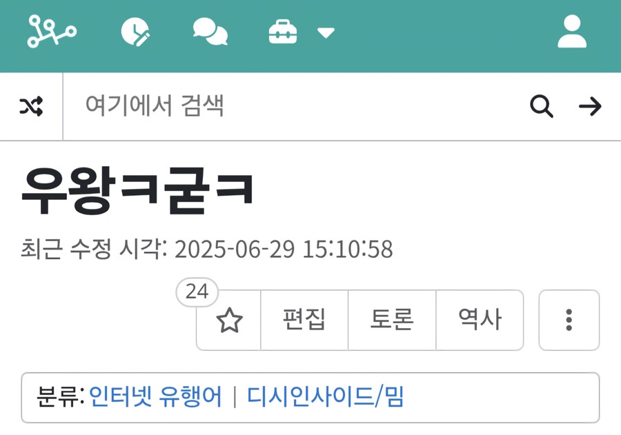 ㅇㅇㄱ) 이놈이 존나 역겹게 느껴졌던 이유_1.jpg