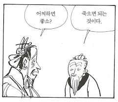 ㅇㅍㄹ) 이 모든 낀빠이 서사가 오리지널 아님?_1.jpg