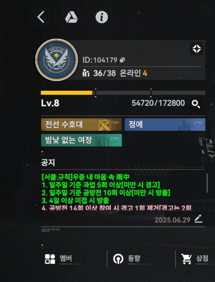 소전2) 클장삐★_1.png