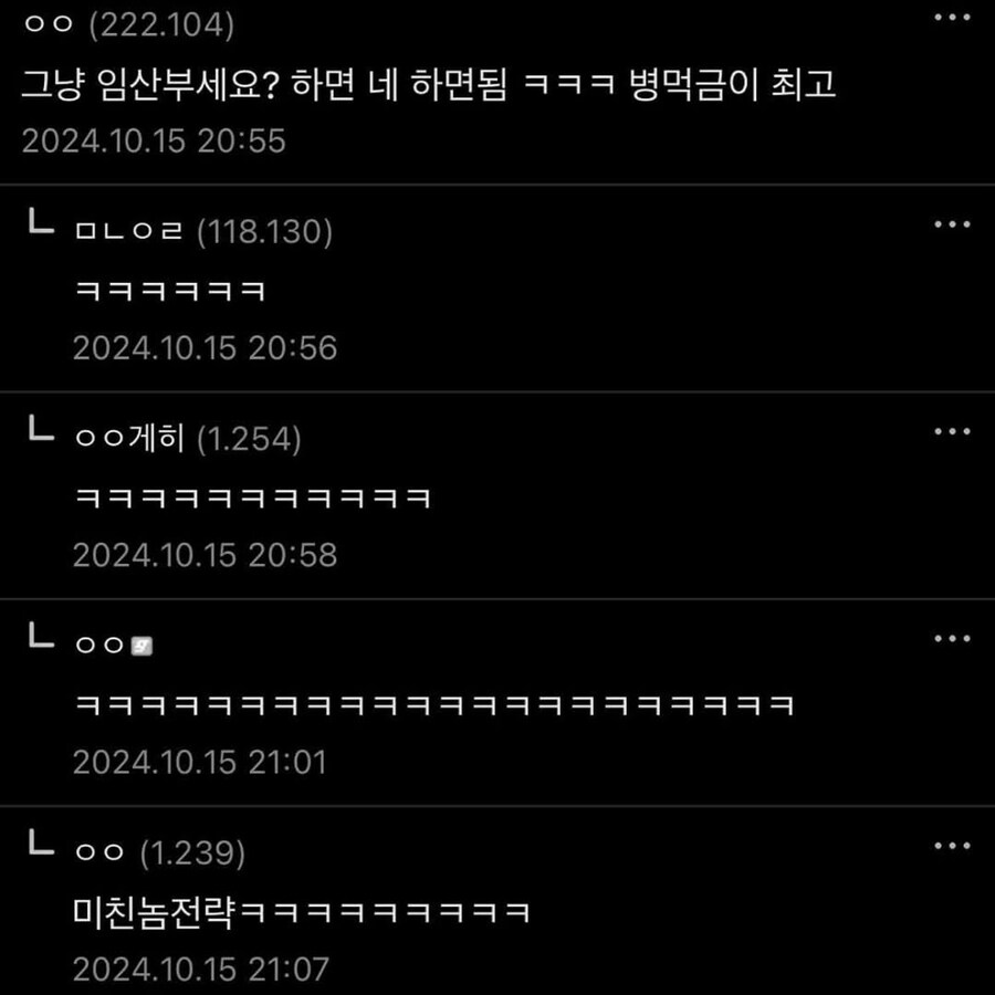 임산부석 앉는 청년 따끔하게 한마디 해준 블라인.jpg_6.jpg