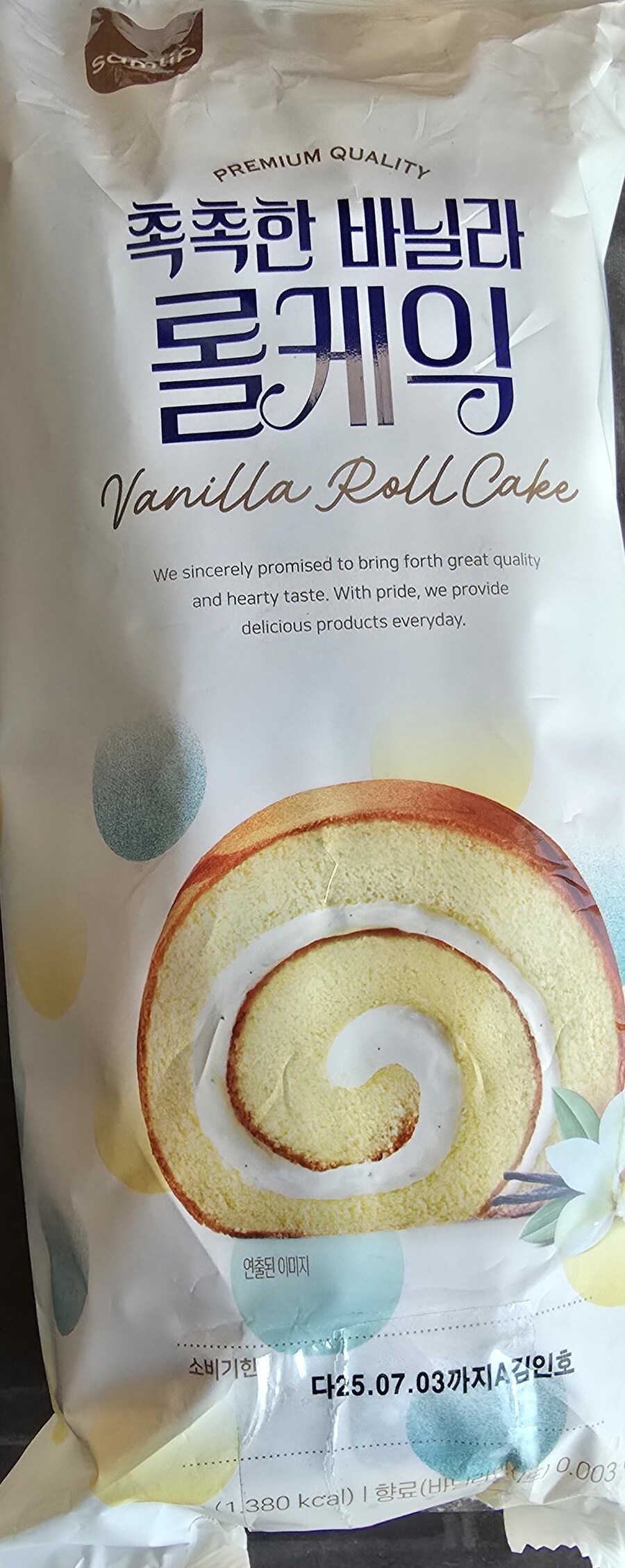 [신제품] 삼립 촉촉한 바닐라 롤케익 / 롯데 가나 디저트 하우스_1.jpg