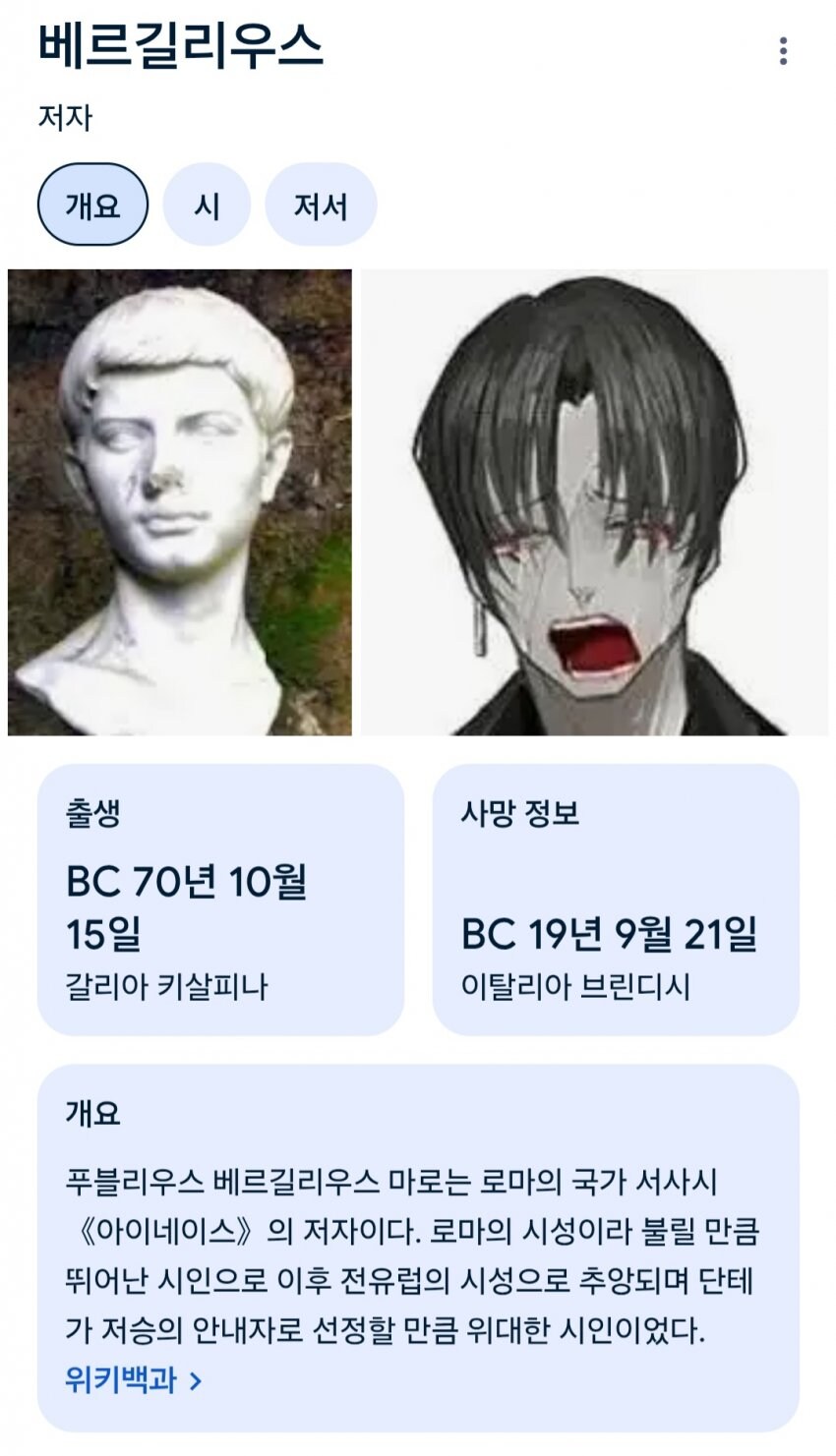 림버스)흐어어엉 단테헤에에에에에_1.jpg